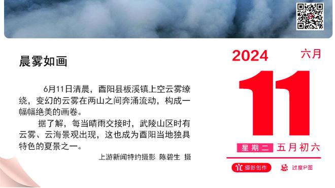 263场！安切洛蒂执教皇马场次追平齐达内&并列队史第二